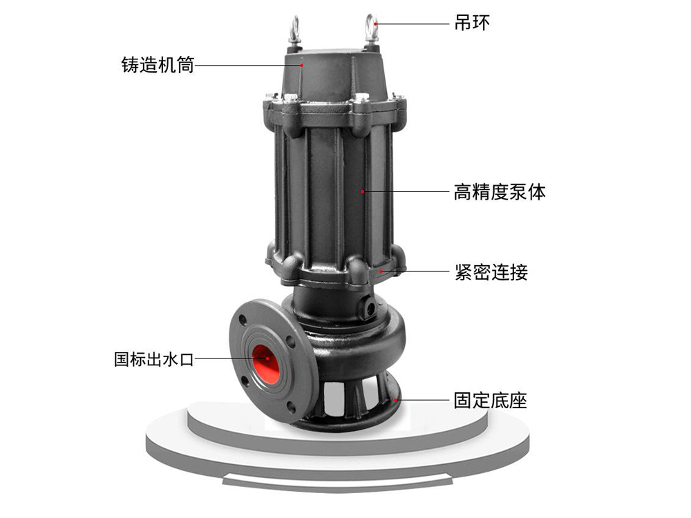 污水泵維修與故障排查